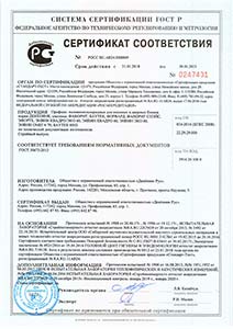 Сертификат соответствия. Профиль Deceuninck