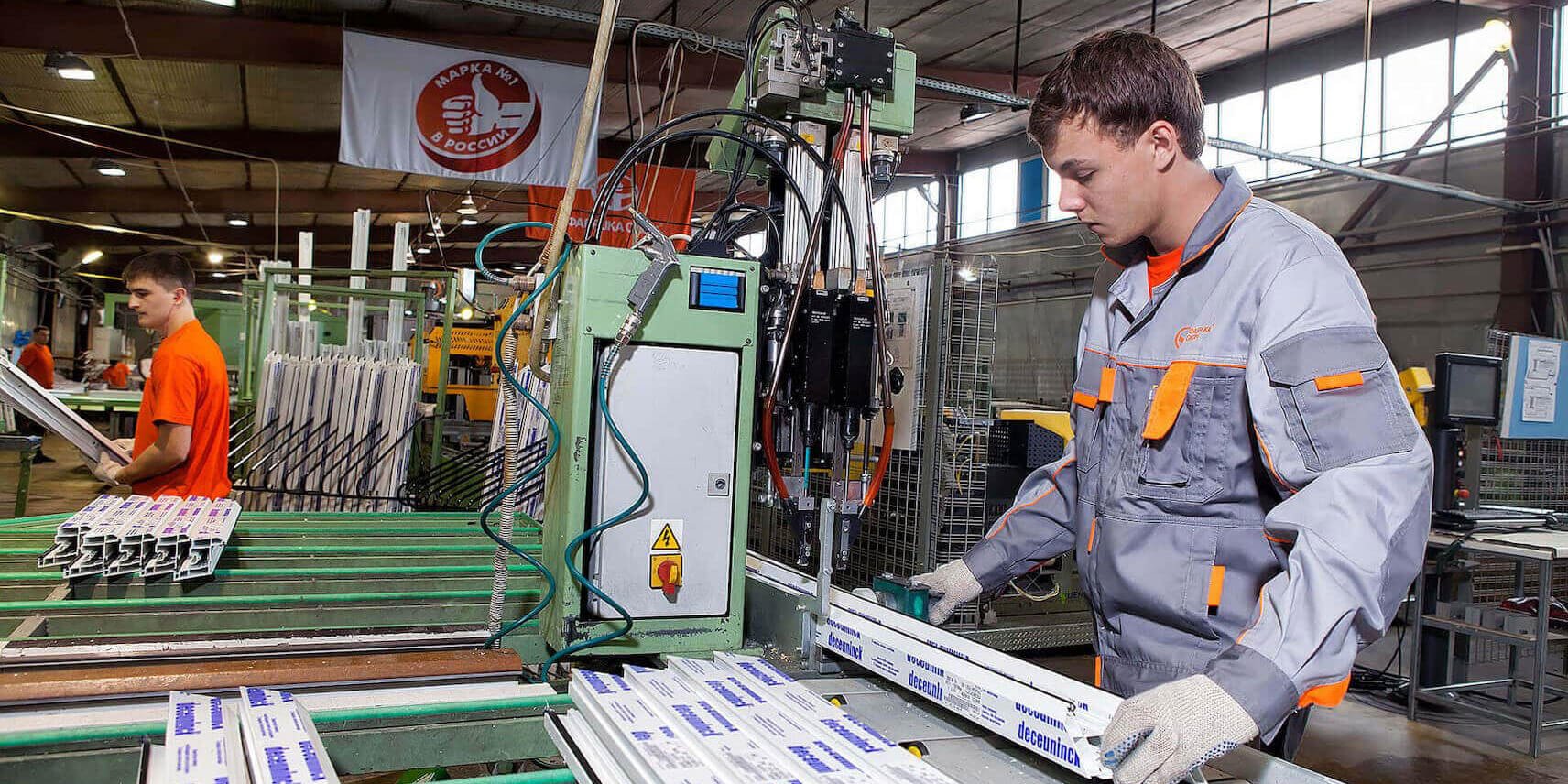 Как изготавливают пластиковые окна — на примере завода «Фабрики Окон» - 2